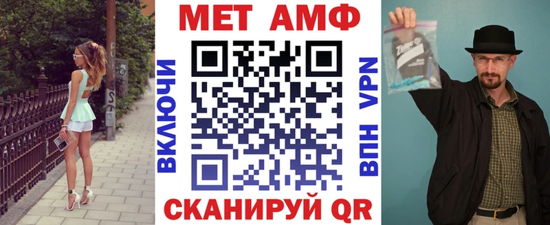 Амфетамин Розовый Прохладный