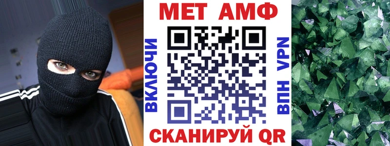 АМФЕТАМИН 97%  Прохладный 