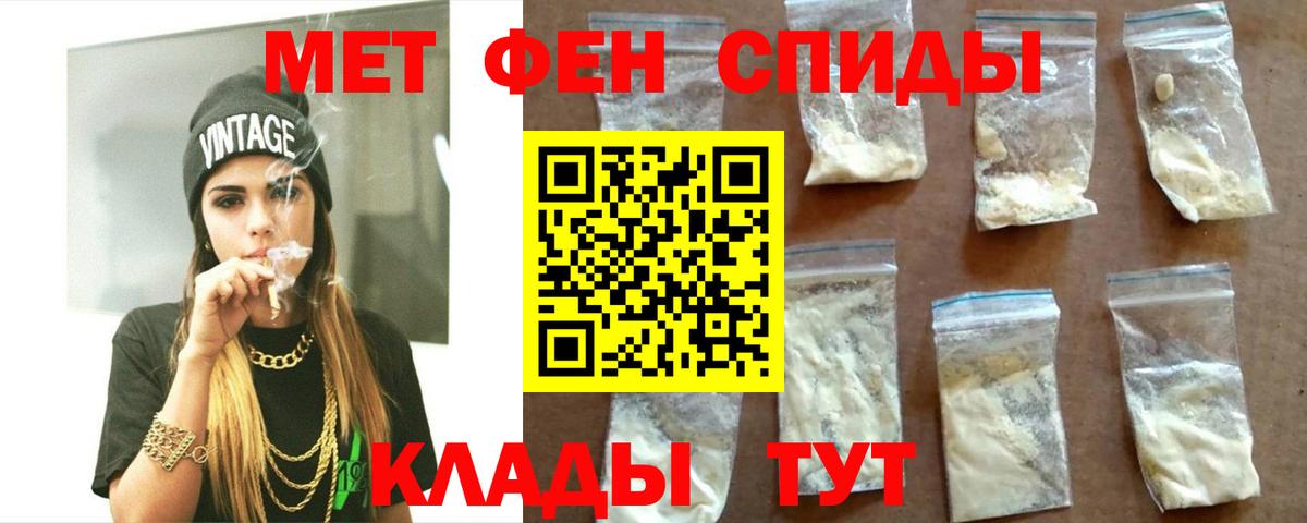 АМФЕТАМИН Розовый  Amphetamine  Прохладный  Вход с VPN 