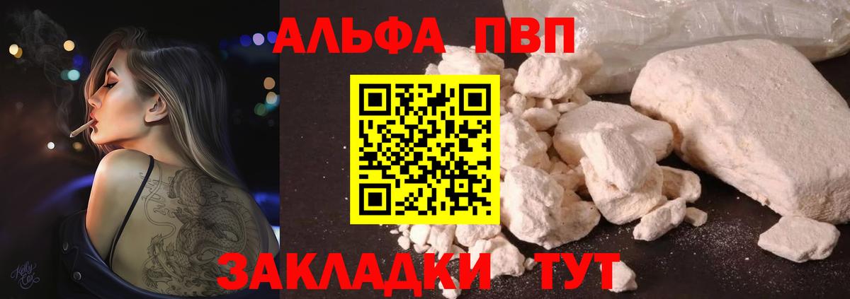 МЕТ  Вход с VPN  Мефедрон кристаллы  Прохладный  ГАШ  Конопля  LSD-25  ГАШИШ  КОКАИН 