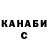 ГАШ хэш KaScada