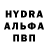 ГАШ hashish CBYKA