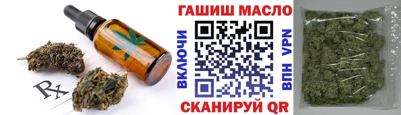 Еда ТГК марихуана Прохладный