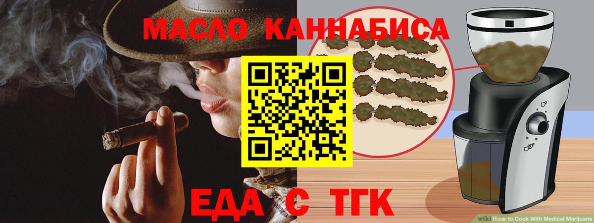 Прохладный  Canna-Cookies марихуана  Вход с VPN 