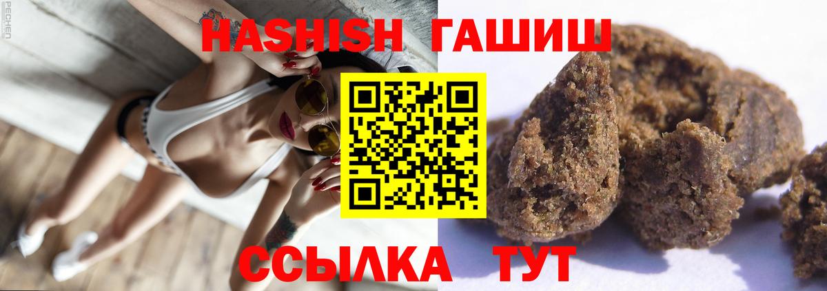 ГАШИШ ice o lator  Вход с VPN  Прохладный 