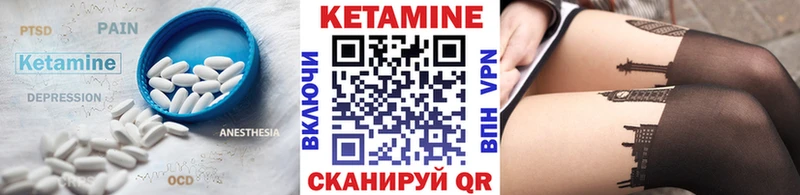 ссылка на мегу tor  Прохладный  Кетамин ketamine 