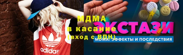 амф Абаза
