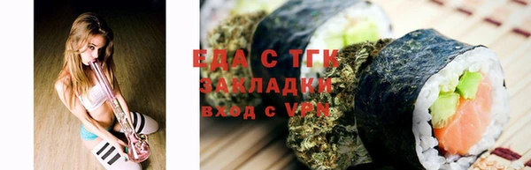 эйфоретик Абдулино