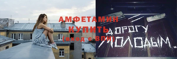 эйфоретик Абдулино