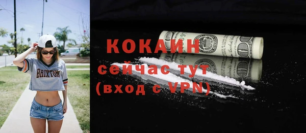 амф Абаза