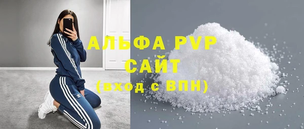 эйфоретик Абдулино