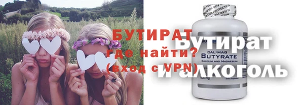 прущие грибы Абинск