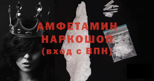 амф Абаза
