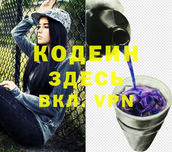 эйфоретик Абдулино