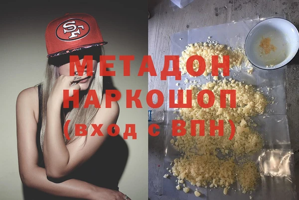 эйфоретик Абдулино