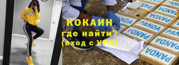 эйфоретик Абдулино