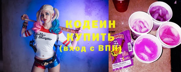 амф Абаза