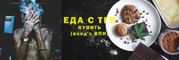 эйфоретик Абдулино