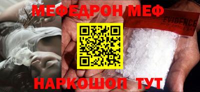 стаф Тара