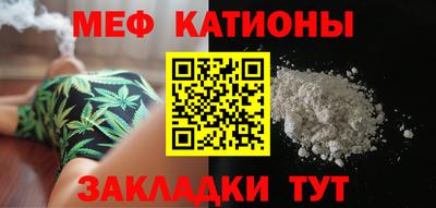 кокаин перу Татарск
