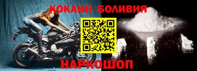 мяу мяу кристалл Тверь