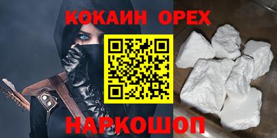 кокаин перу Татарск