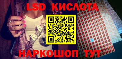кокаин перу Татарск