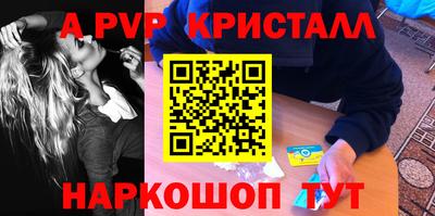 кокаин премиум Старая Купавна