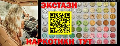 мяу мяу кристалл Тверь
