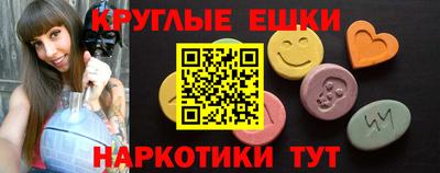 кокаин перу Татарск