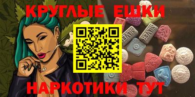 кокаин премиум Старая Купавна