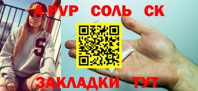 кокаин перу Татарск