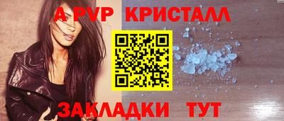 стаф Тара