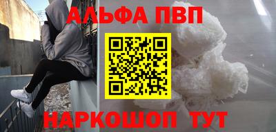 мяу мяу кристалл Тверь