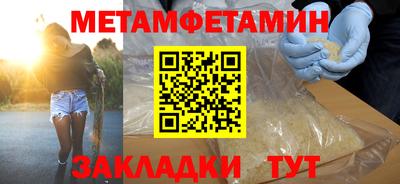 кокаин премиум Старая Купавна