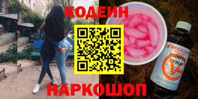 мяу мяу кристалл Тверь