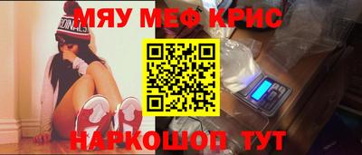 кокаин перу Татарск