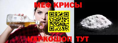 кокаин премиум Старая Купавна