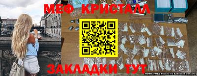 кокаин премиум Старая Купавна