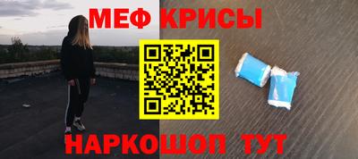 кокаин премиум Старая Купавна