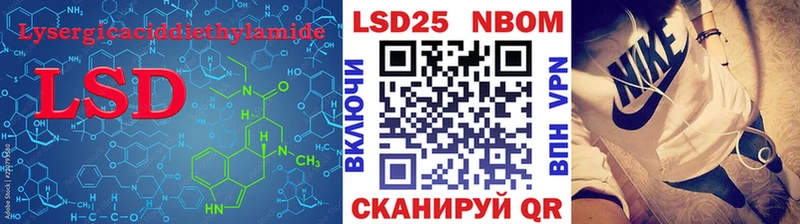 закладки  Прохладный  ЛСД экстази кислота 
