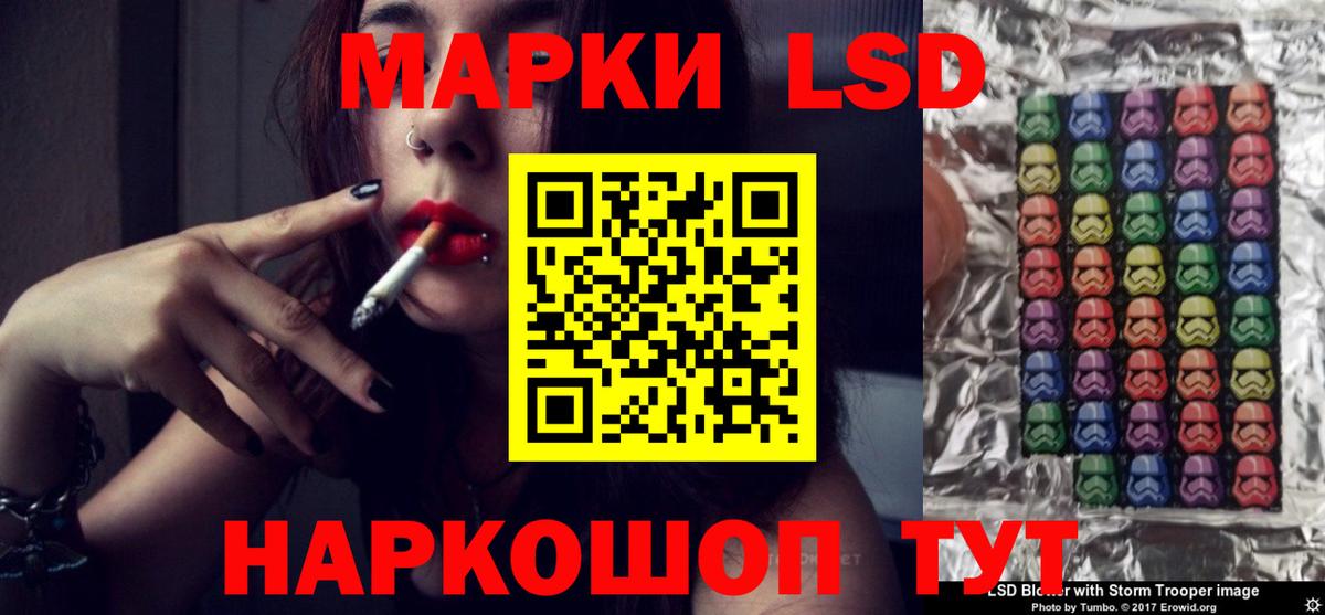 Прохладный  LSD-25 экстази кислота  Вход с VPN  LSD-25 экстази кислота 