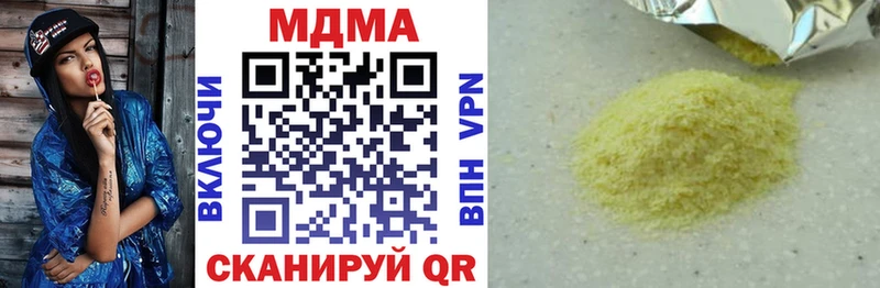 МДМА VHQ  Прохладный 