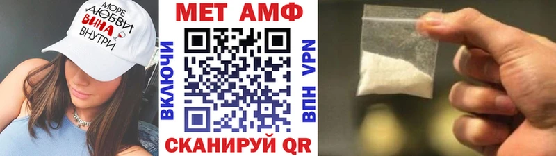 Первитин кристалл  Прохладный 