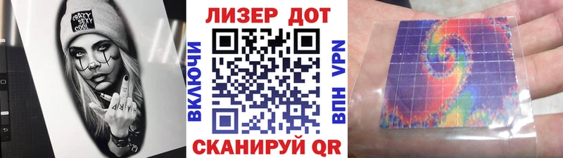 Марки 25I-NBOMe 1,8мг  Прохладный 
