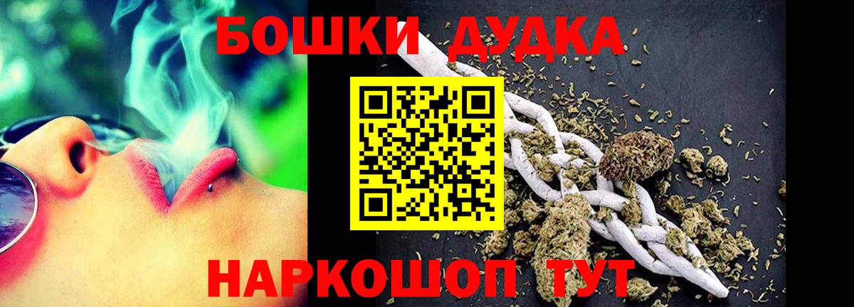 МАРИХУАНА OG Kush Прохладный