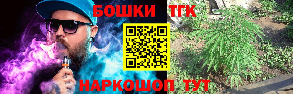Шишки марихуана VHQ  Вход с VPN  Прохладный  Марихуана LSD WEED  Шишки марихуана MAZAR  МАРИХУАНА семена 